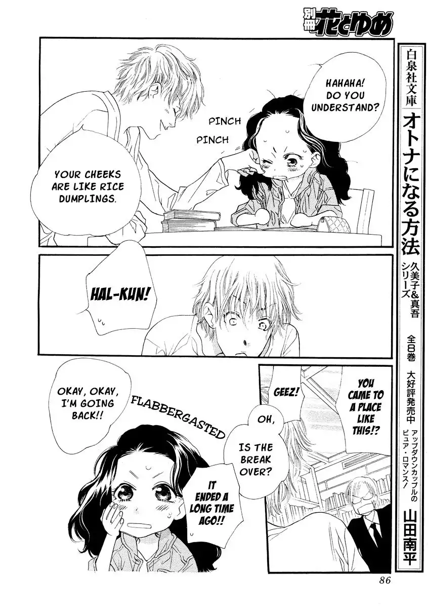 Orange Chocolate Chapter 17 38